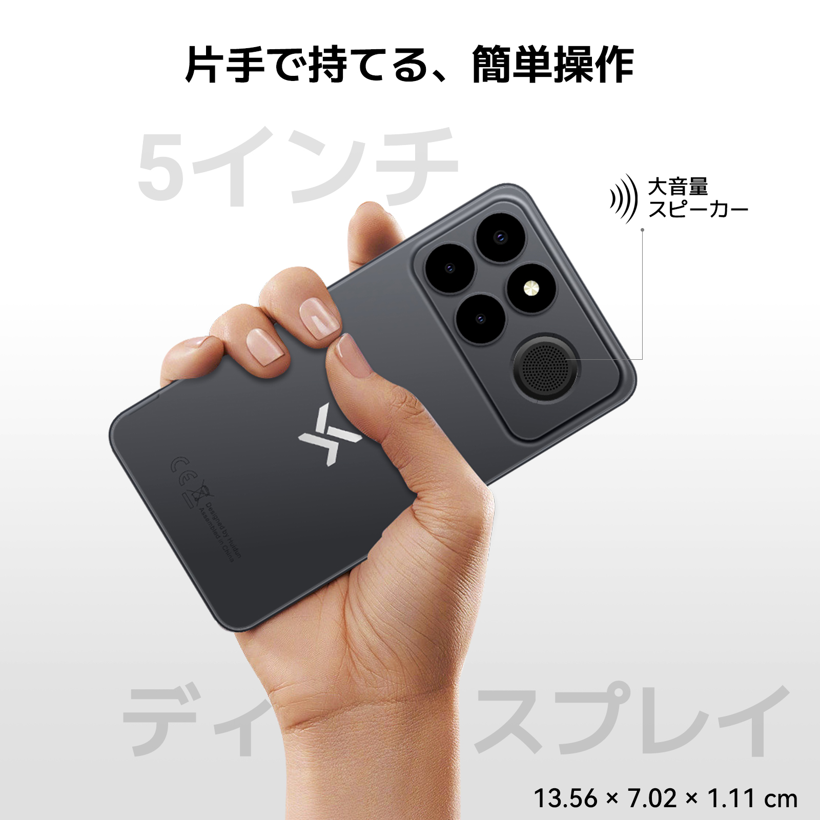 Amazon | 【2026新登場】NOTE10 5インチミニスマホ 子供/高齢者/サブ機